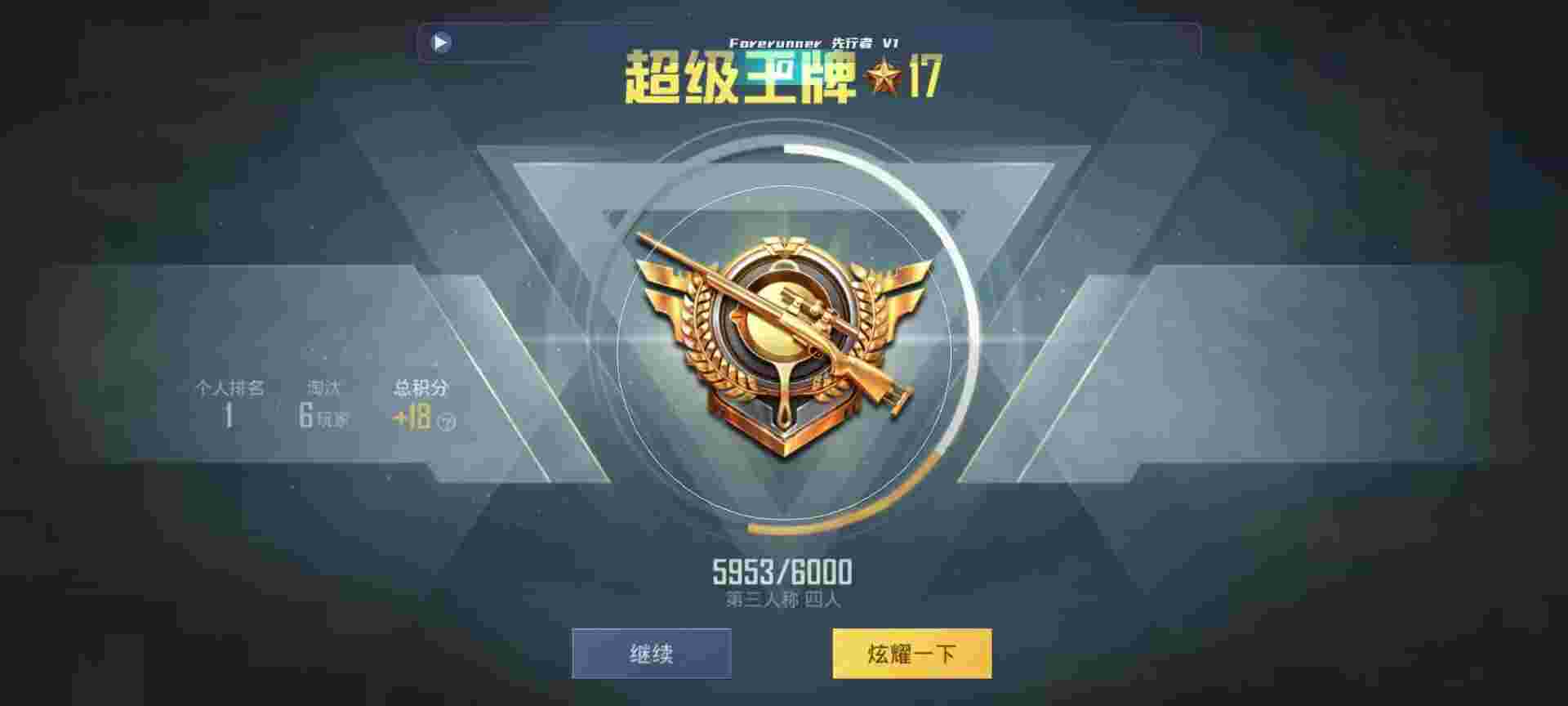 和平精英鸡腿辅助自瞄 - 第五人格卡片包装图片辅助预览图